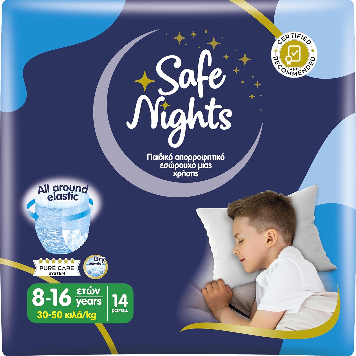 Babylino Safe Nights Boy, Braguita de...